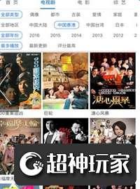 国产热久久最新视频,揭秘热门话题背后的故事